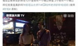 明星博林爆料视频,娱乐圈幕后真相大曝光