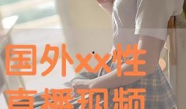 XX在线观看,在线观看，解锁精彩瞬间