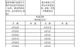 赣州学生爆料盗窃事件最新,真相揭开，警方全力追查中